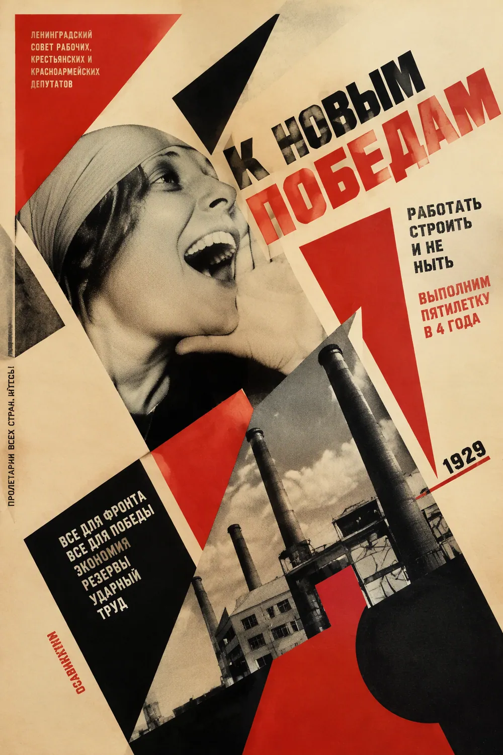 Constructivist — Constructivist