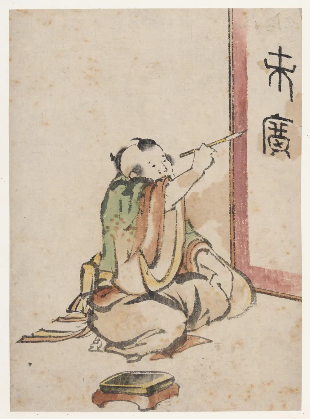 The Calligrapher — Katsushika Hokusai 葛飾北斎
